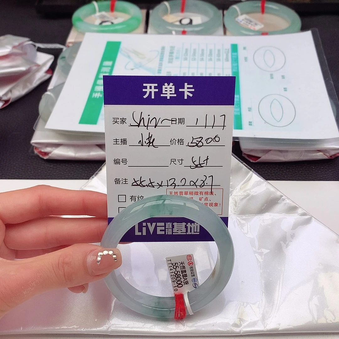翡翠手镯未镶嵌S****y天然翡翠