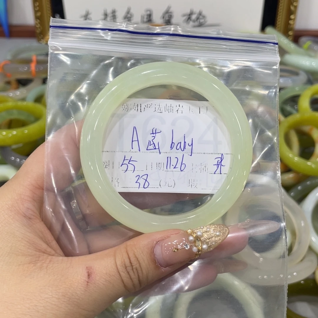 A***y蛇纹石玉未镶嵌手镯