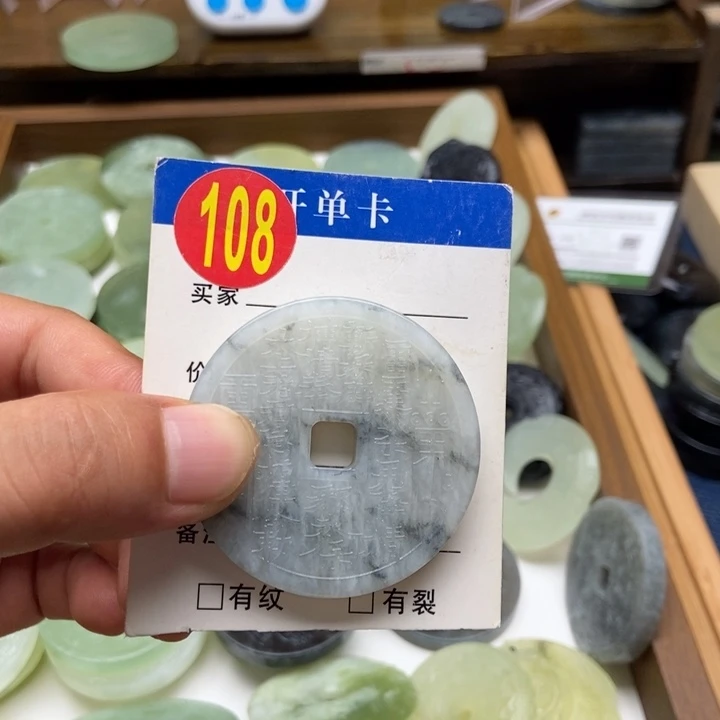 蛇纹石玉未镶嵌挂件L****E