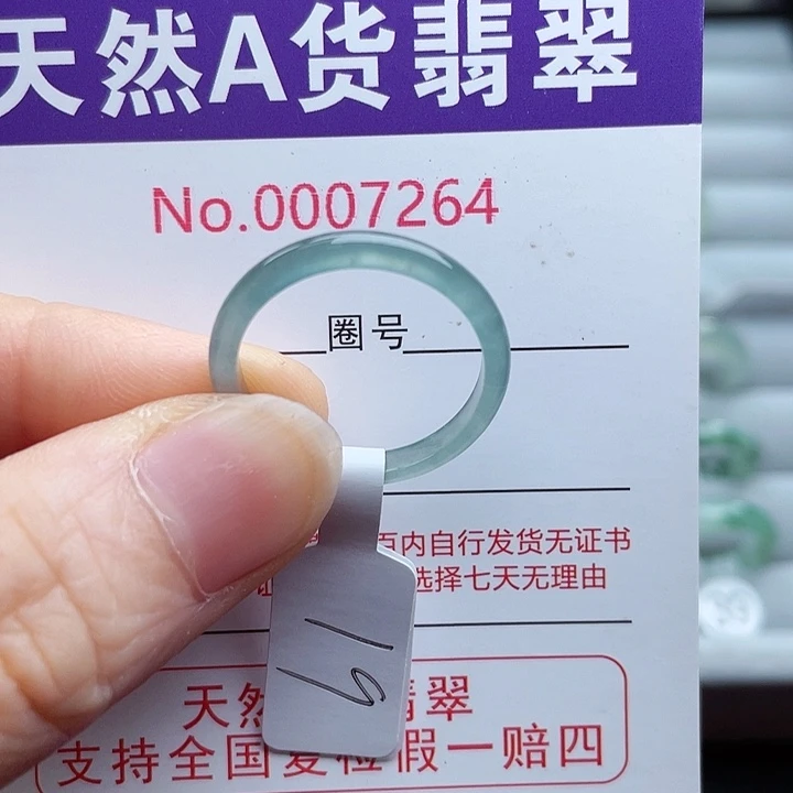 【闪购商品】翡翠戒指未镶嵌糯*饭天然