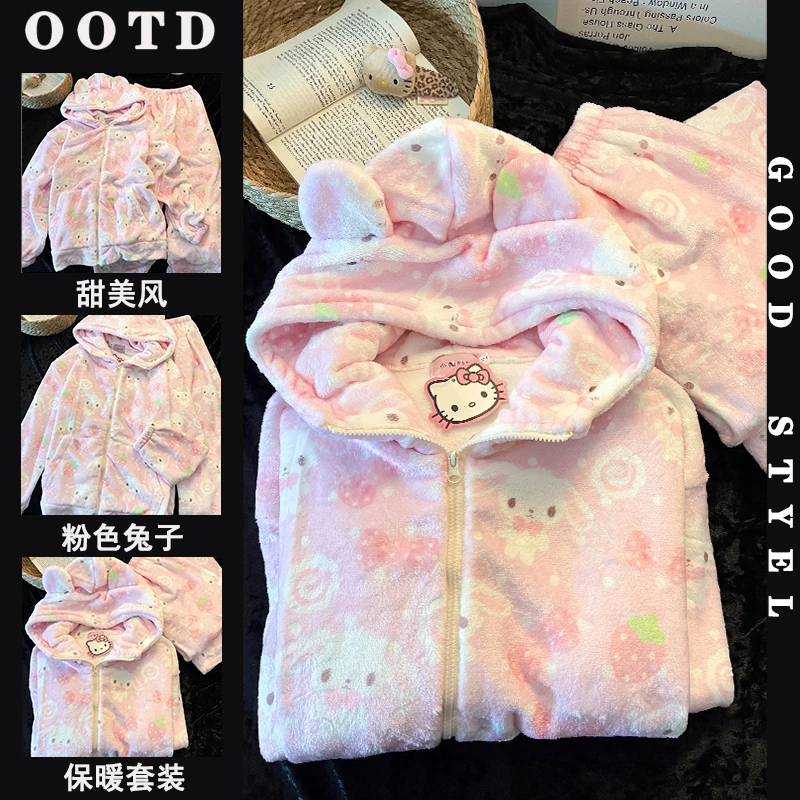 珊瑚绒连帽睡衣女秋冬季甜美粉色兔子保暖加厚长袖长裤家居服套装