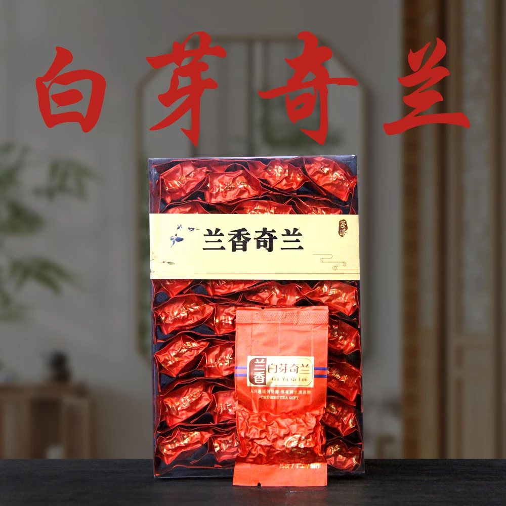 【兰香奇兰】福建漳州白芽奇兰乌龙茶浓香轻火奇兰茶叶送礼口粮茶叶