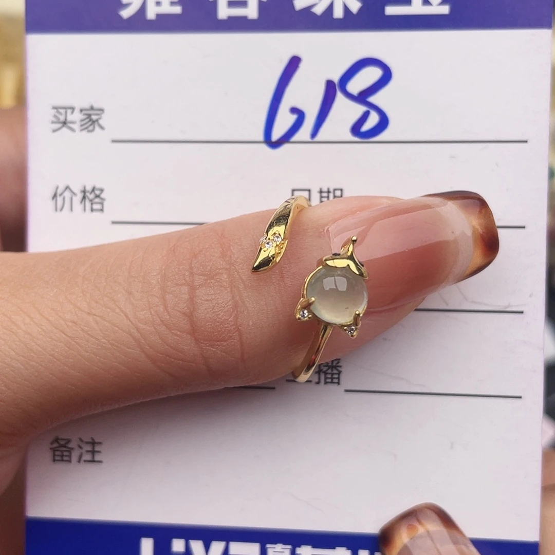 翡翠银S925镶嵌戒指