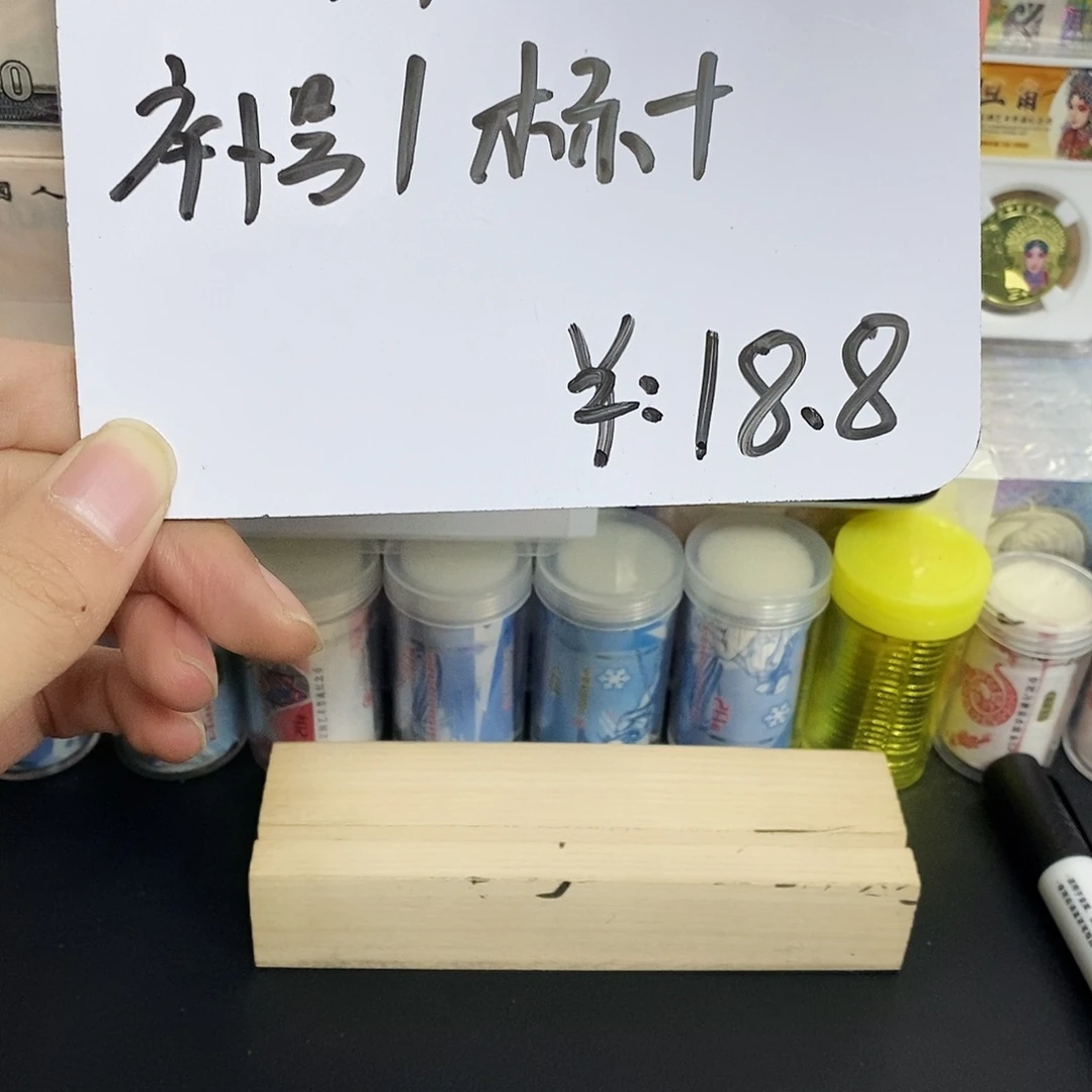 1补号标十啦啦啦啦