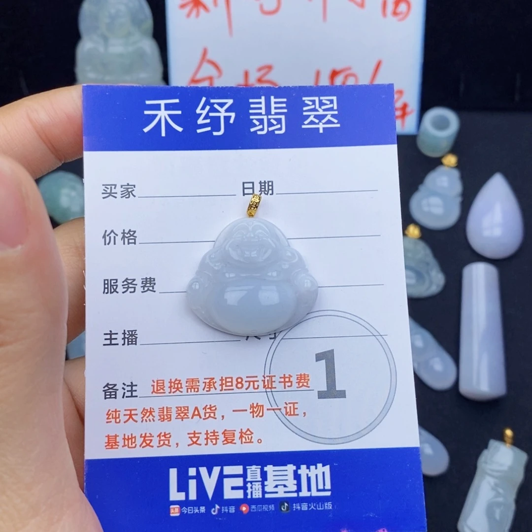 颈饰18K金镶嵌翡翠翡翠