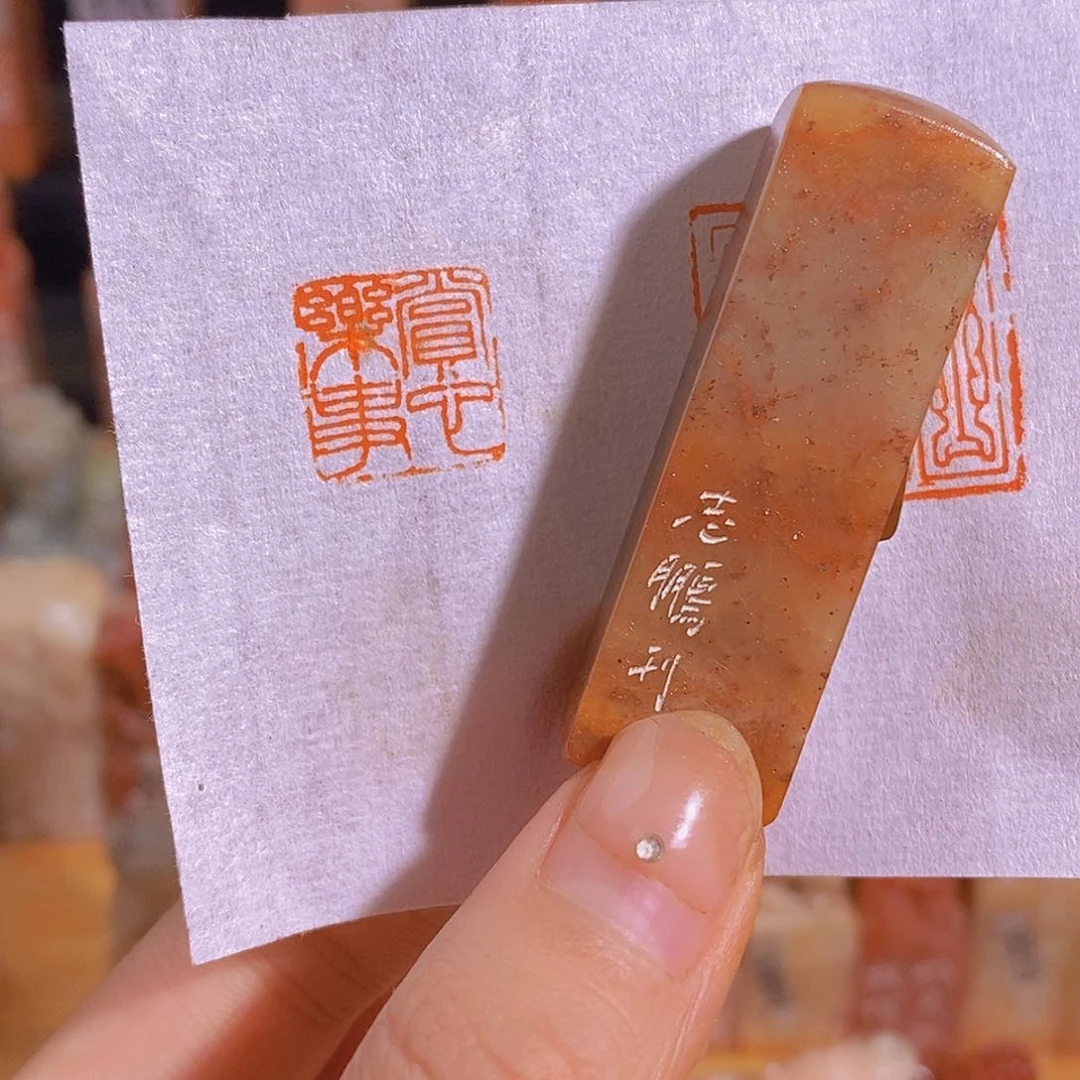 昌化石印石有库存0403。