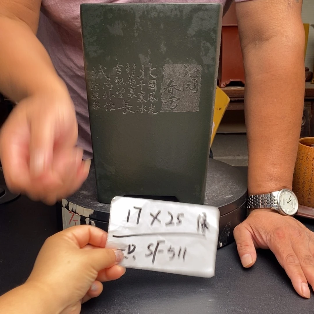 紫砂花盆货号一只SF511