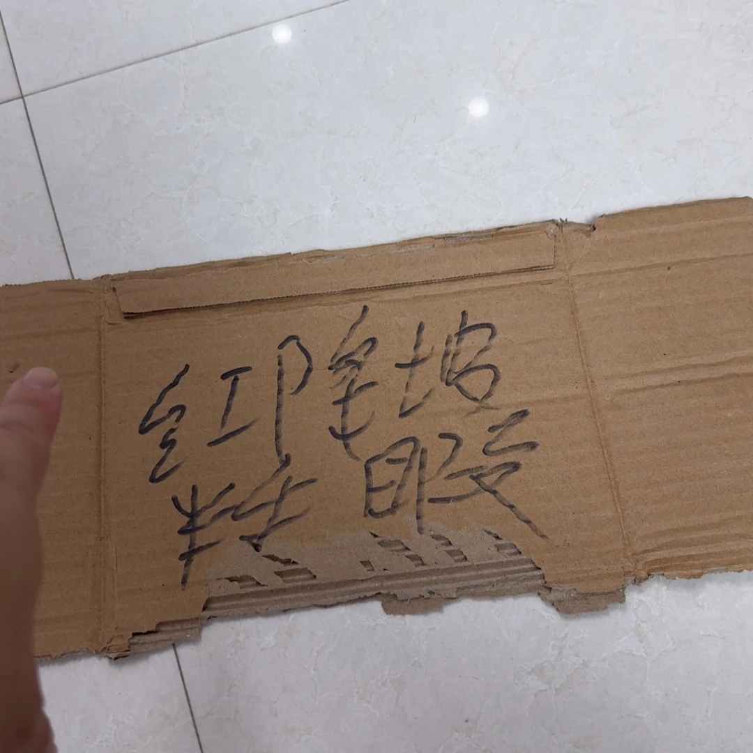 茶壶紫砂微瑕的红降坡紫砂壶