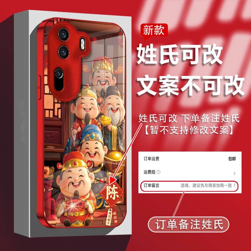 五路财神适用于opporeno11姓氏定制电镀玻璃手机壳全包防摔爆款女