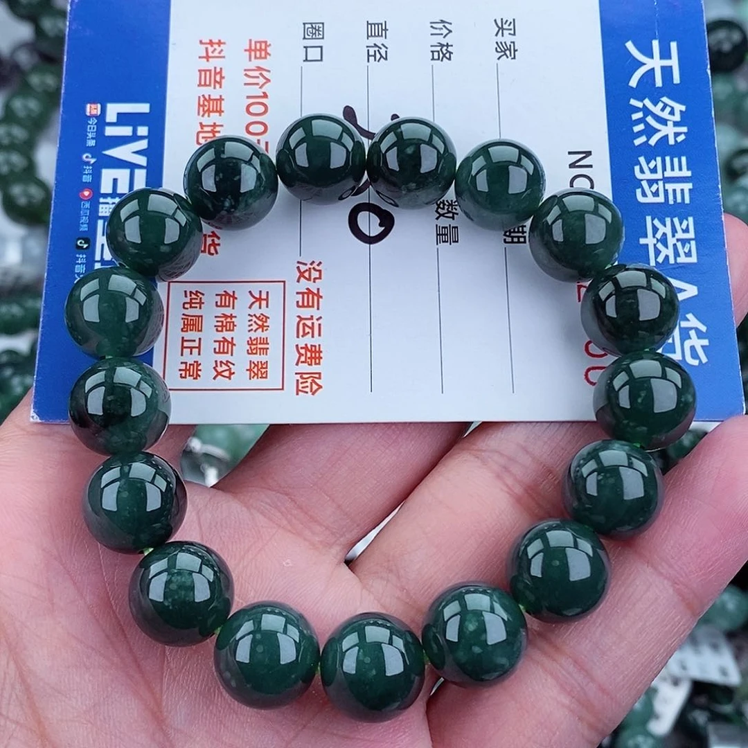 翡翠未镶嵌毛衣链