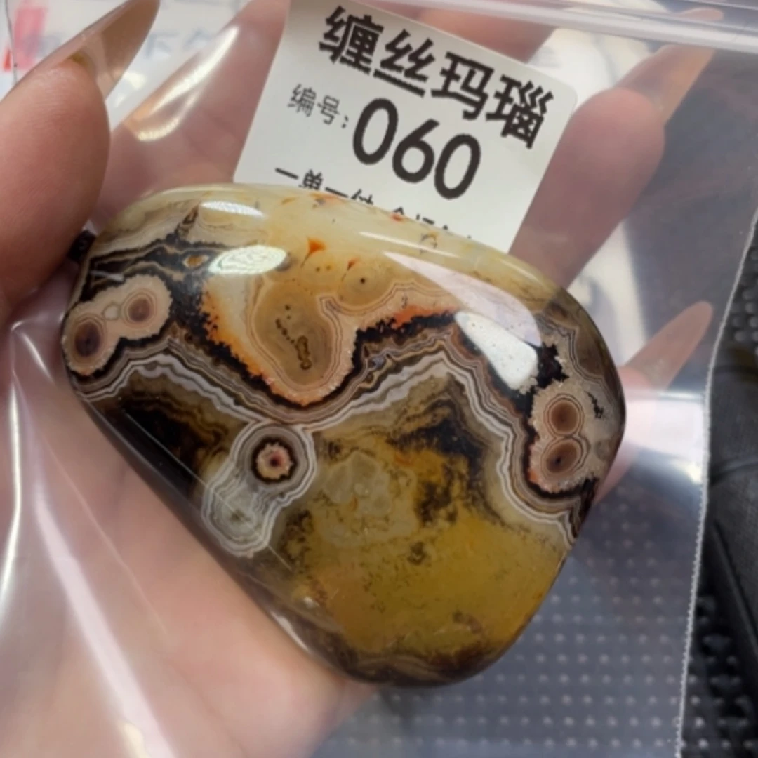 【闪购商品】未镶嵌颈饰玛瑙/玉髓