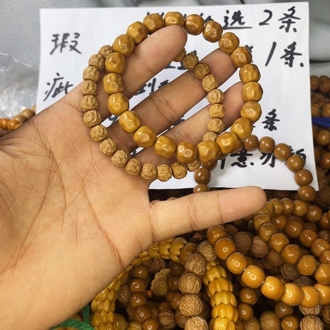 核桃手串/手链721