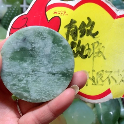 蛇纹石玉手把件未镶嵌