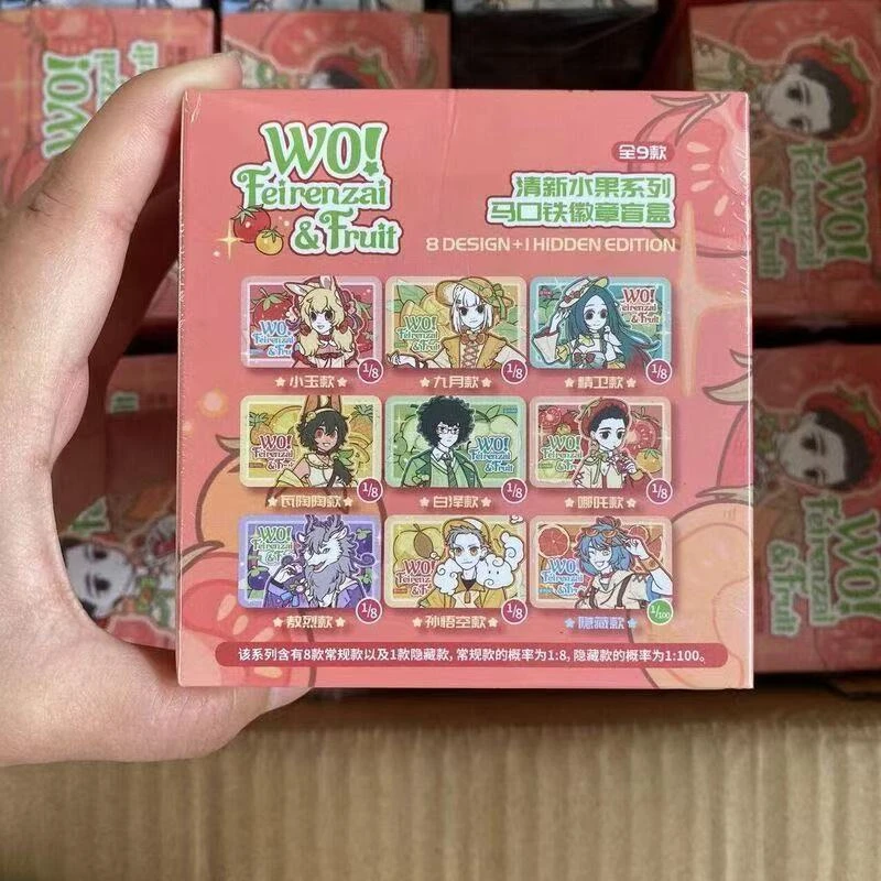 新版【代拆】官方正版非人哉-清新水果系列-马口铁徽章8个入/盒