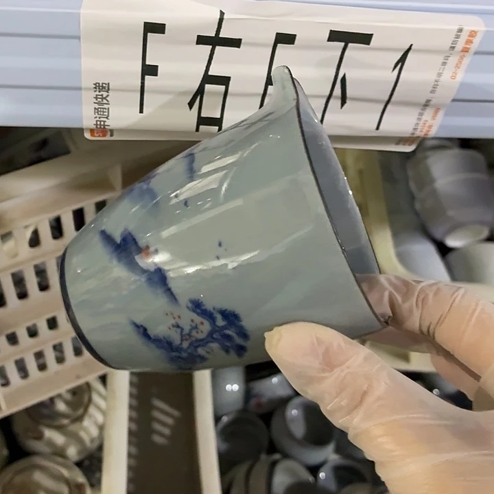 茶具微暇，介意勿拍