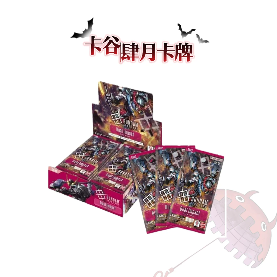 （推包）高达GD02日版   正版 卡牌 盲盒 拆卡