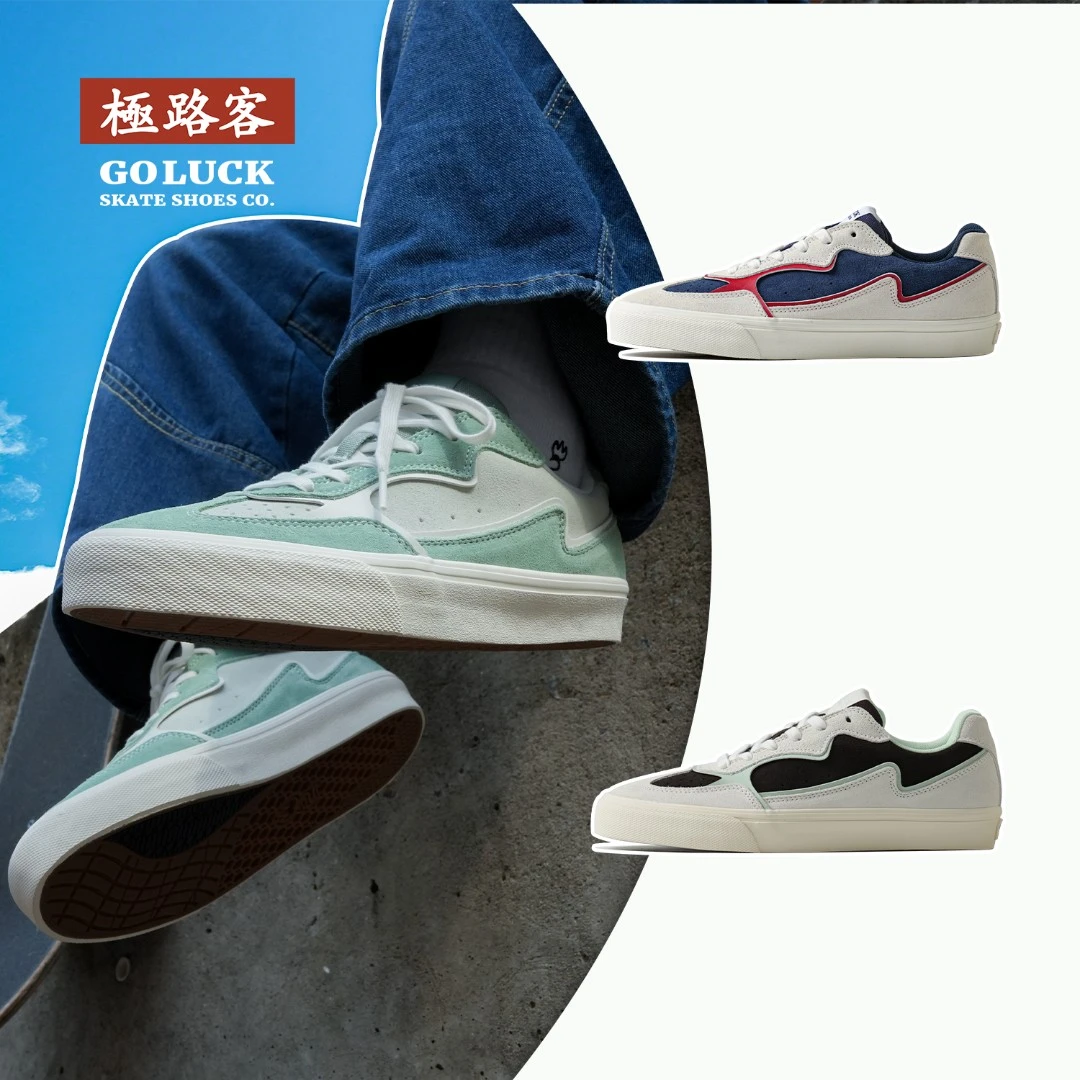 极路客新款二代德训鞋拼色男女款情侣美式运动板鞋减震专业滑板鞋