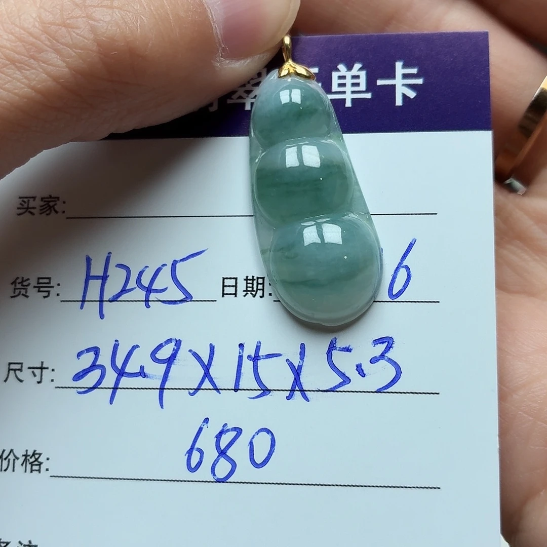 翡翠未镶嵌手镯天然翡翠吊坠