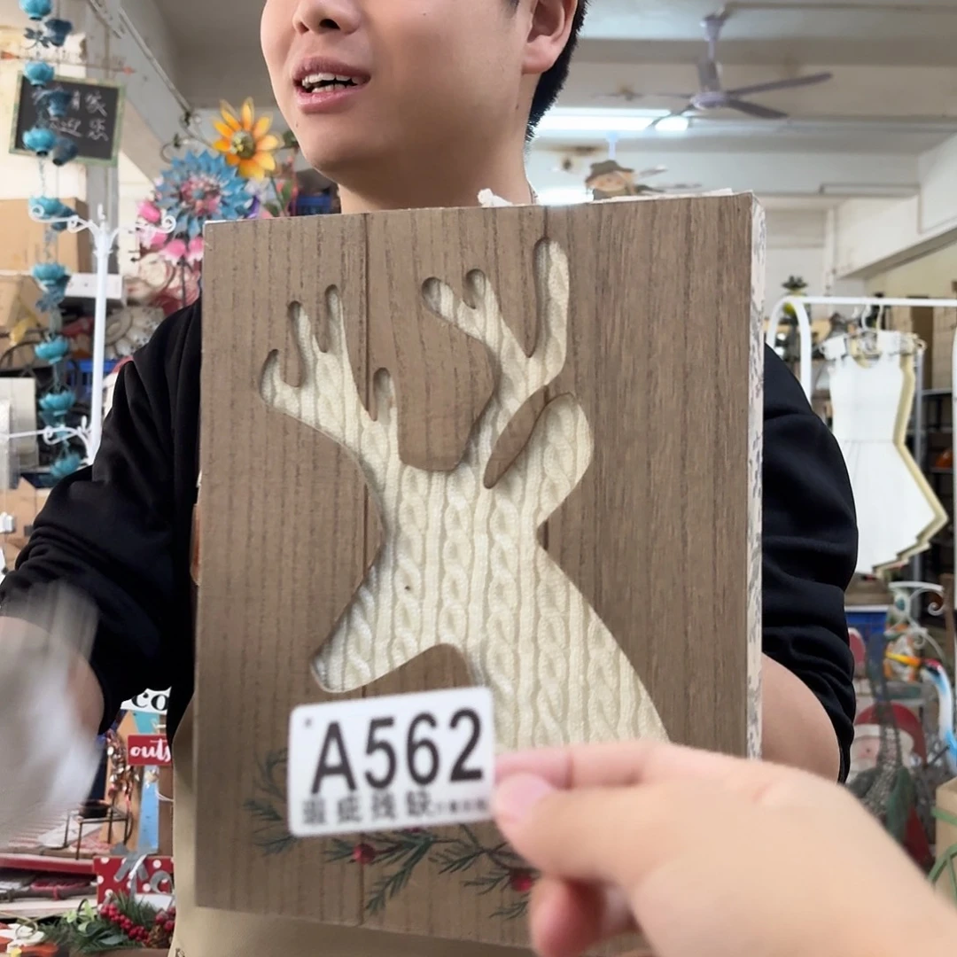 核桃木/黑胡桃（胡桃木）