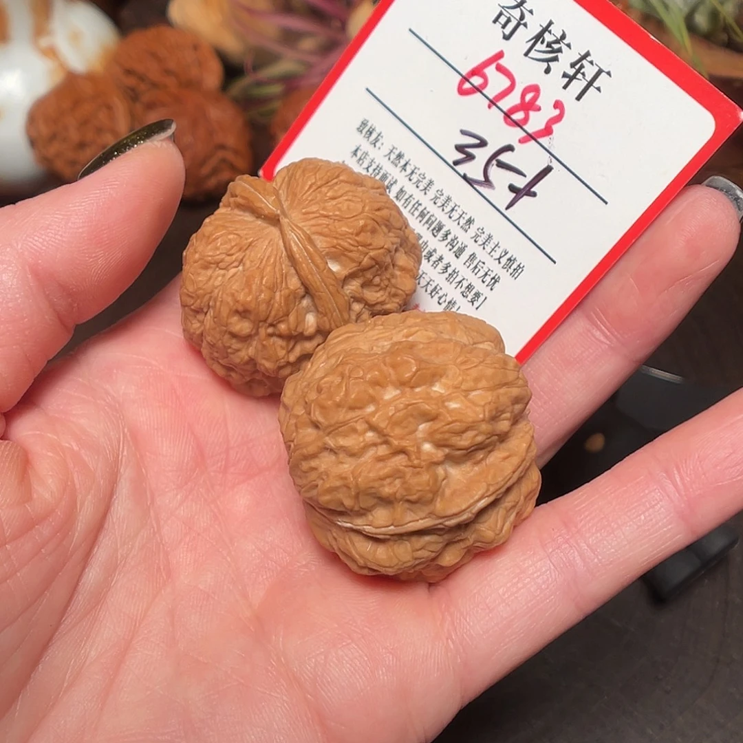 文玩核桃吊坠唐狮金蟾福利6783