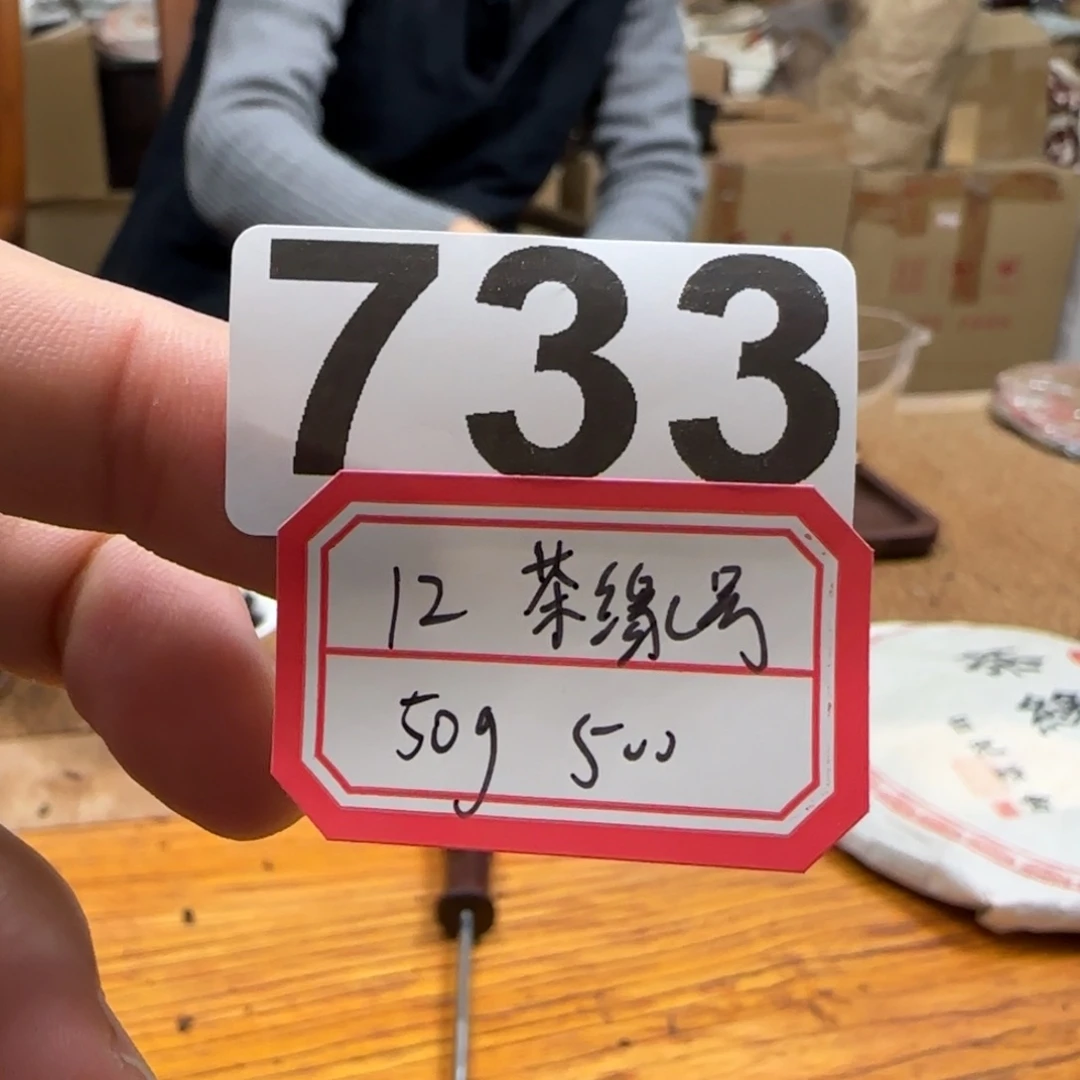 紫砂茶壶733………………