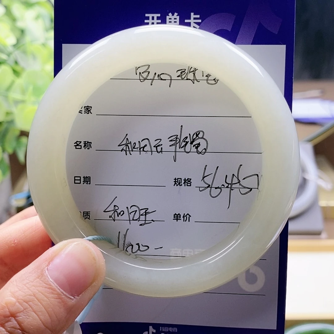 【闪购商品】和田玉手镯未镶嵌