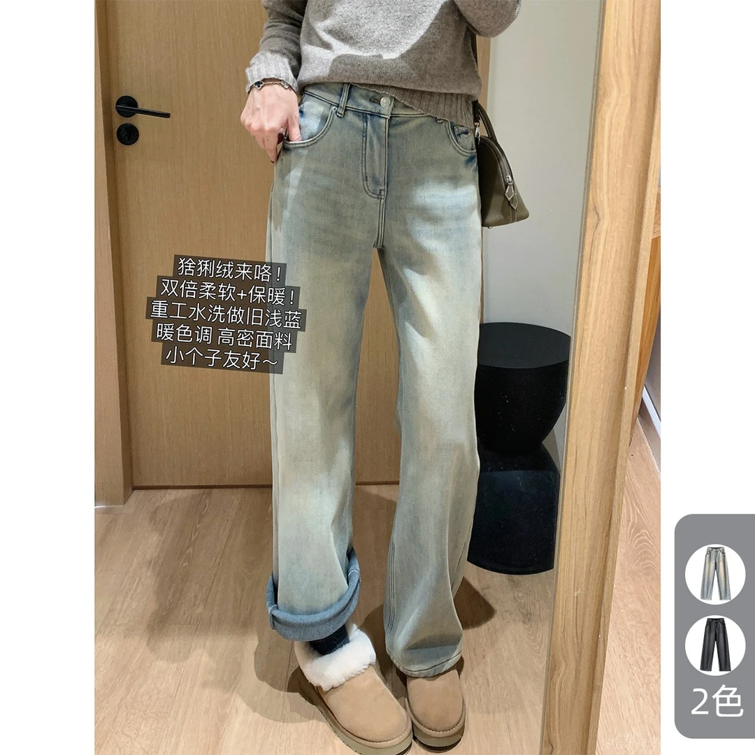 大叮自制清仓【猞猁绒牛仔】多重水洗保暖加绒浅蓝直筒牛仔裤！K1885