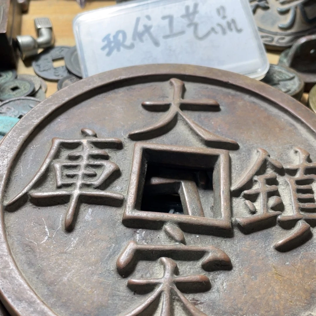 大***8铜现代工艺品学习币