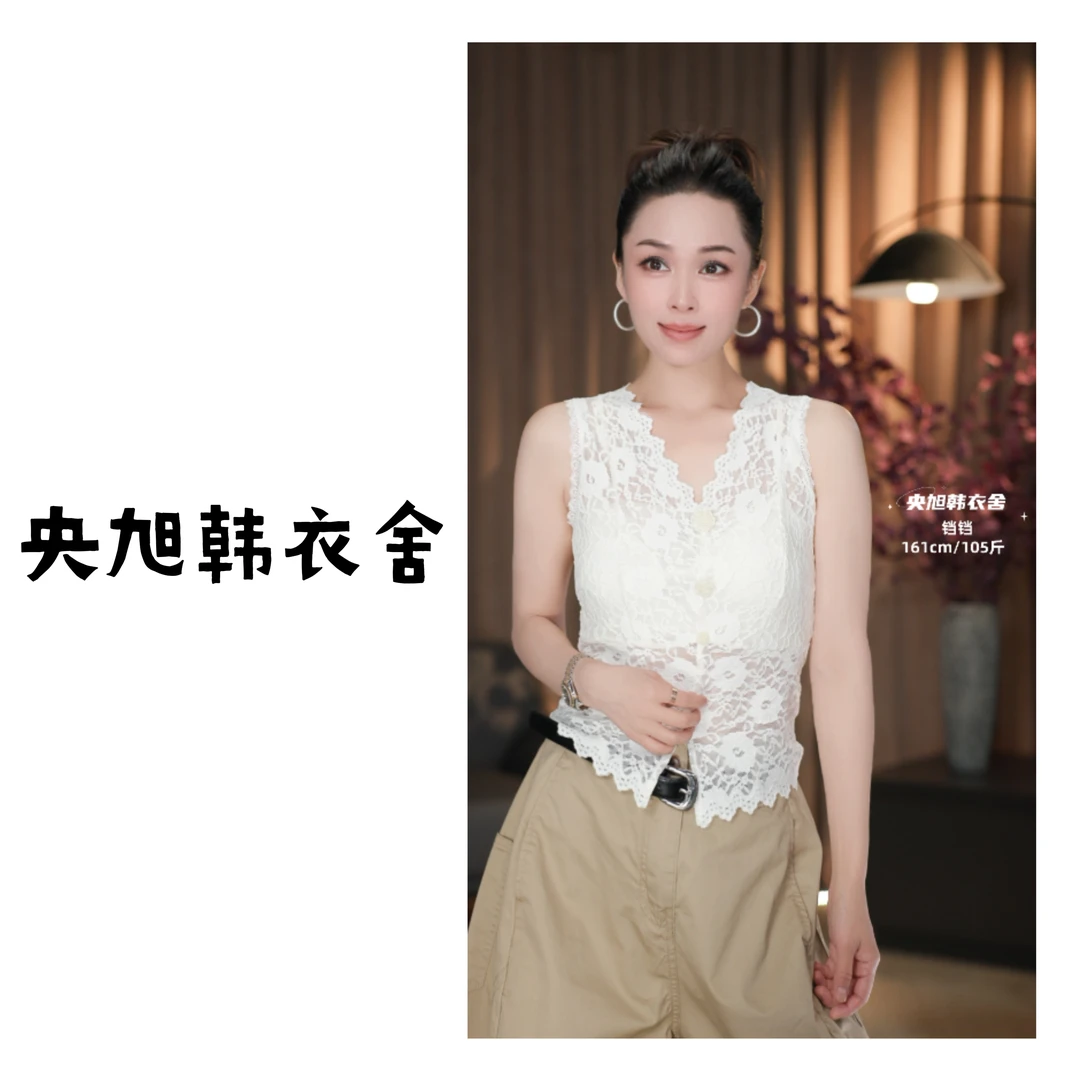 央旭韩衣舍 V领蕾丝背心