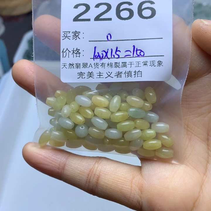 o***翡翠散珠翡翠散珠