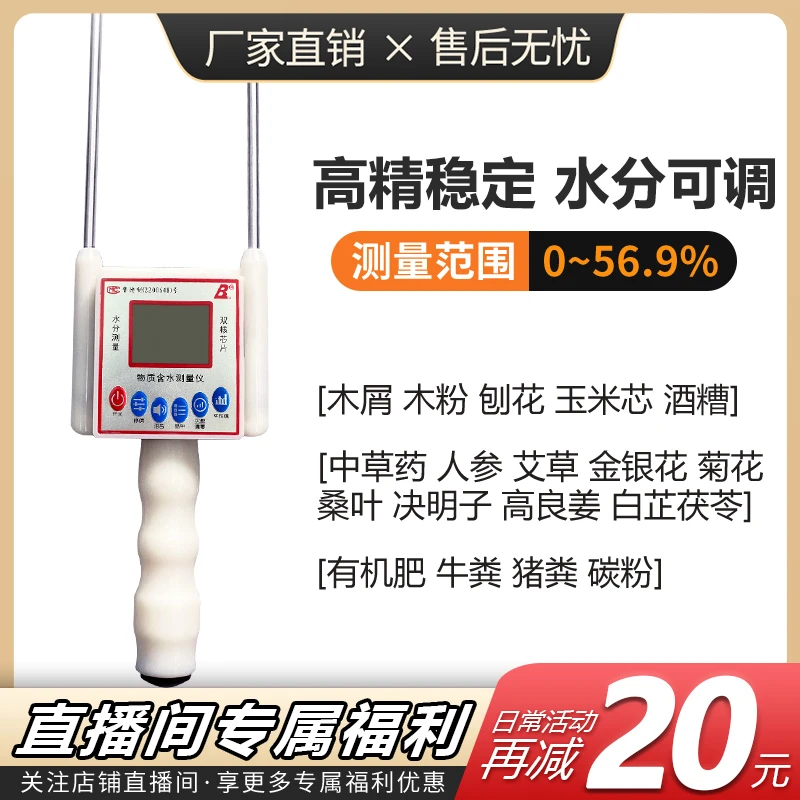 木粉木屑类有机肥牛粪酒糟中草药人参艾草菊花金银花决明子语音新