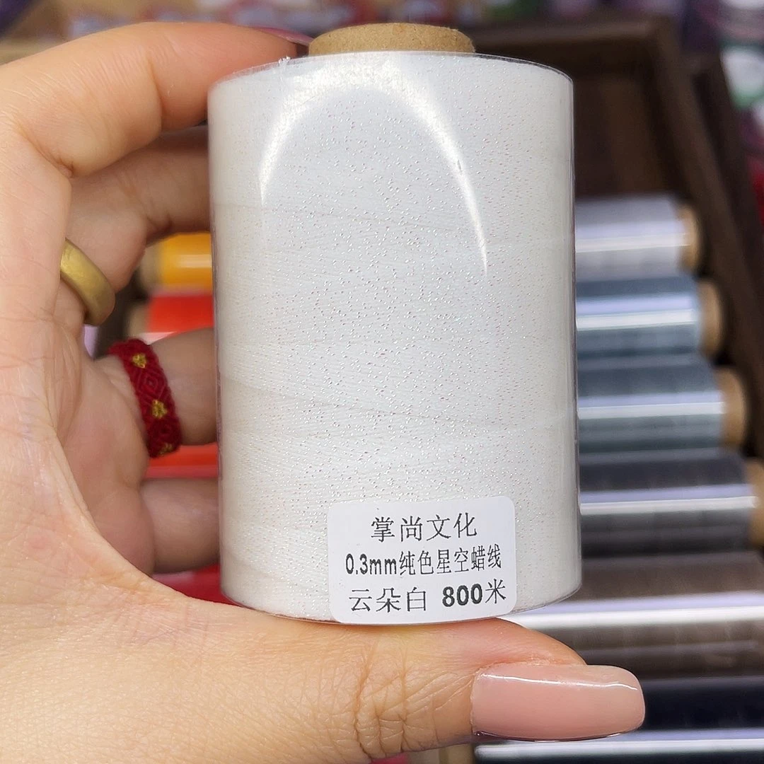 柠***荫0.3星空蜡线100克云朵白