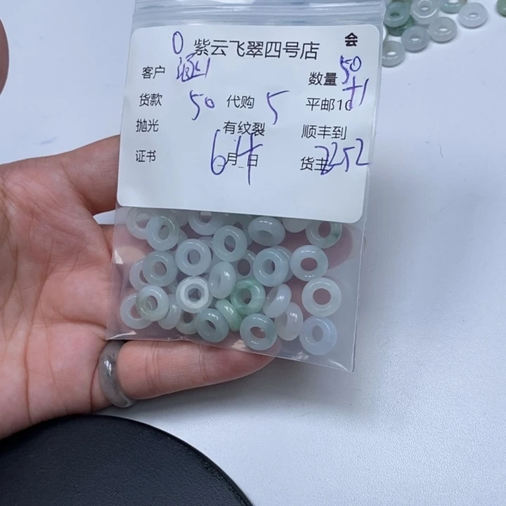 翡翠未镶嵌颈饰涵*～翡翠吊坠