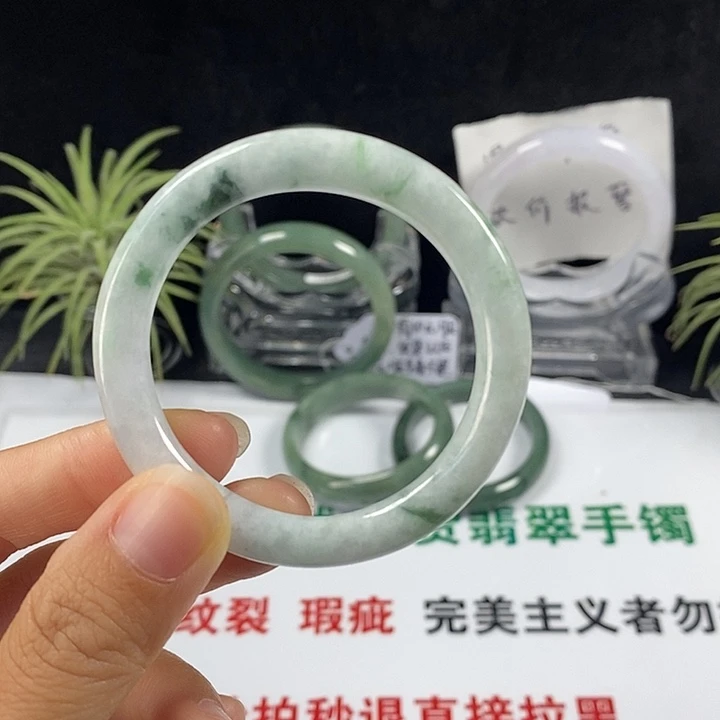 未镶嵌手镯翡翠53号。 45圈
