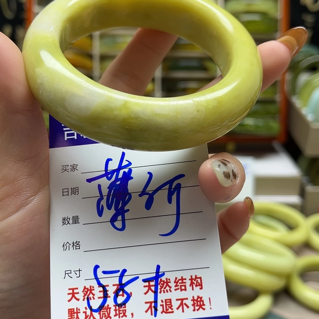 薄***兔岫玉未镶嵌手镯默认微瑕不退换