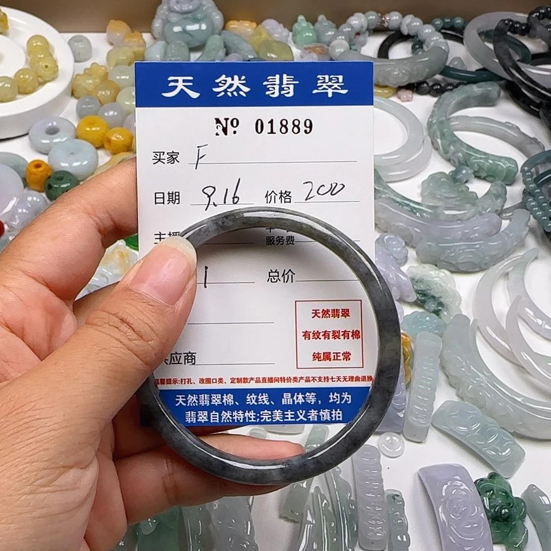 f***a颈饰未镶嵌翡翠1111