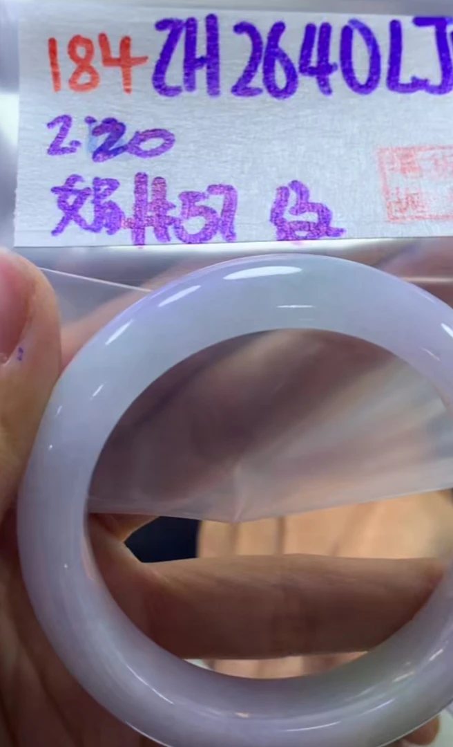 定制翡翠未镶嵌毛货需精细抛光184手镯57纹+2640元+拍一发一