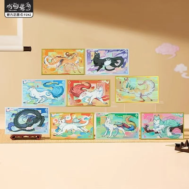 有兽焉《云间兽》系列-色纸盲盒