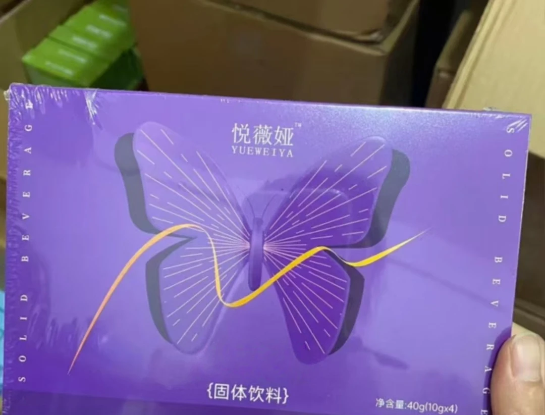 【到手三盒】主播同款悦薇娅固体饮料奶咖试吃一颗假一罚三