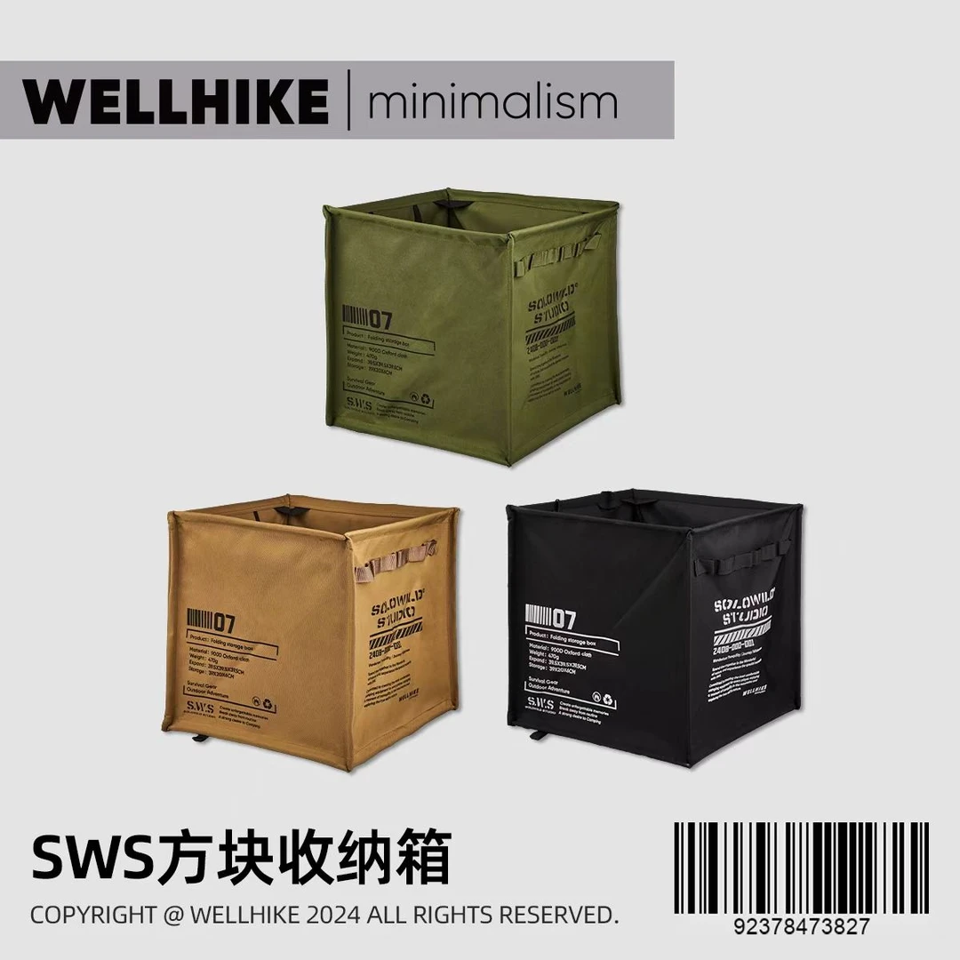 SWS户外折叠垃圾桶露营装备储物箱大容量战术收纳箱包袋