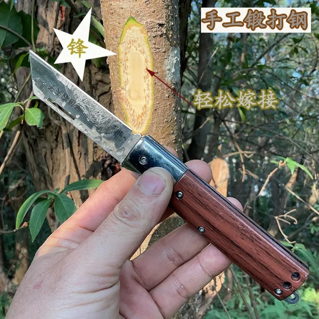 手工锻打钢嫁接刀芽接刀折叠家用户外锋利小刀