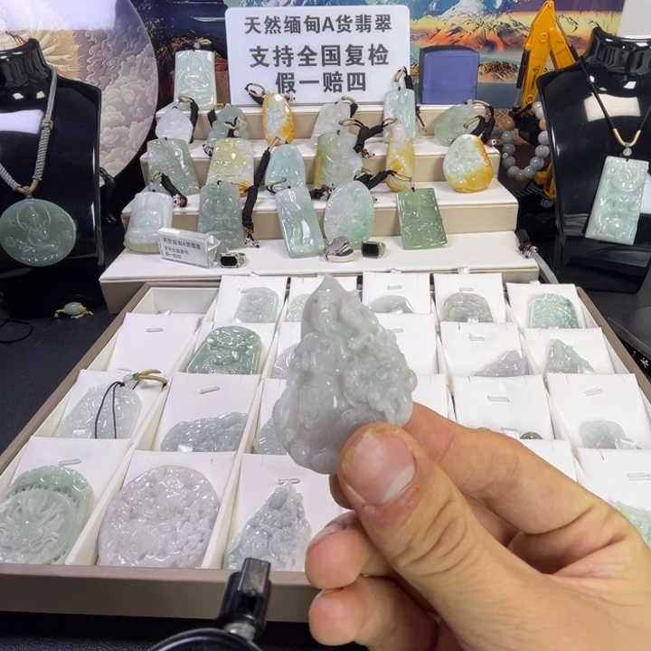 颈饰未镶嵌翡翠28