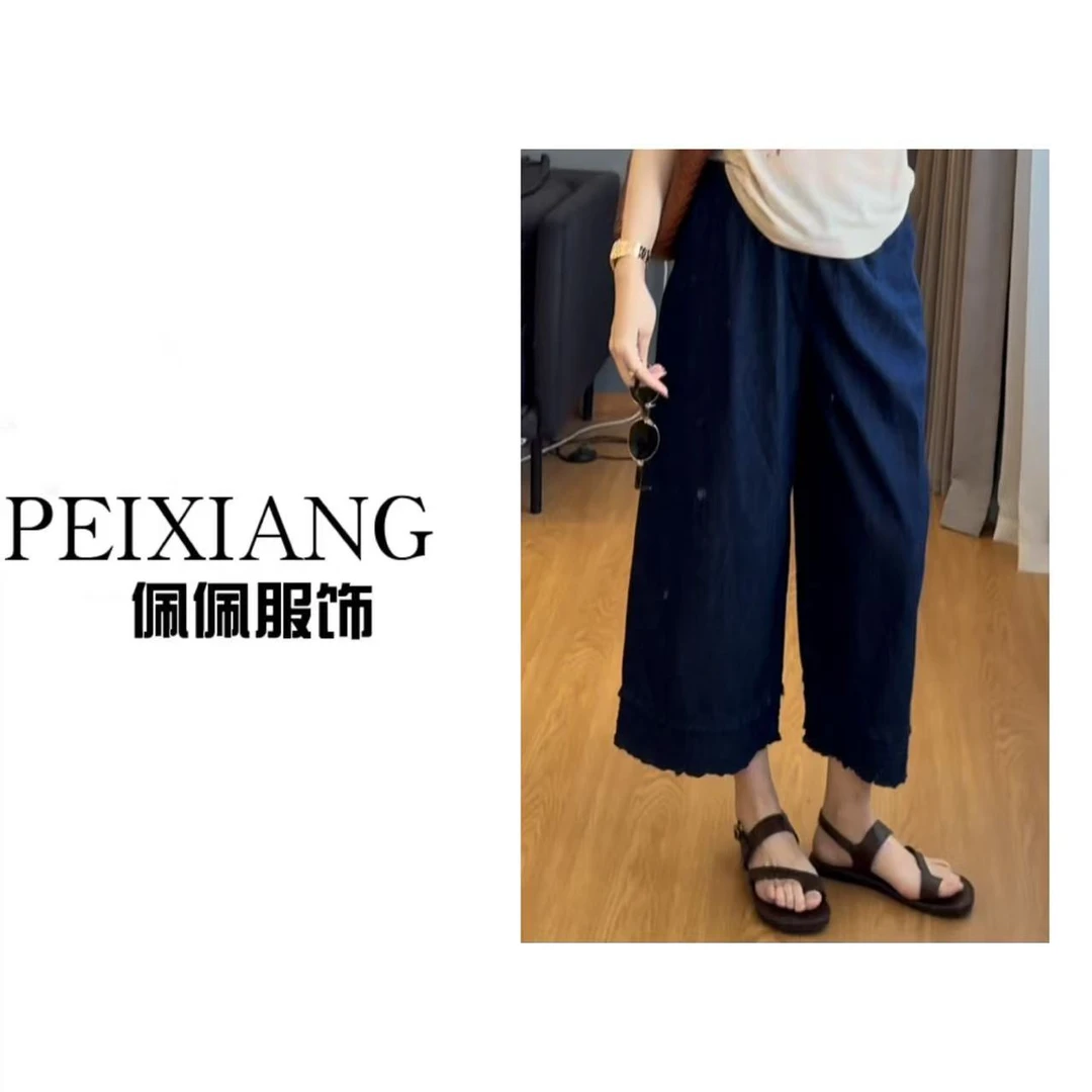 佩佩JA 【花边直筒裤】牛仔裤 K10904 6056207百搭夏季时尚设计师