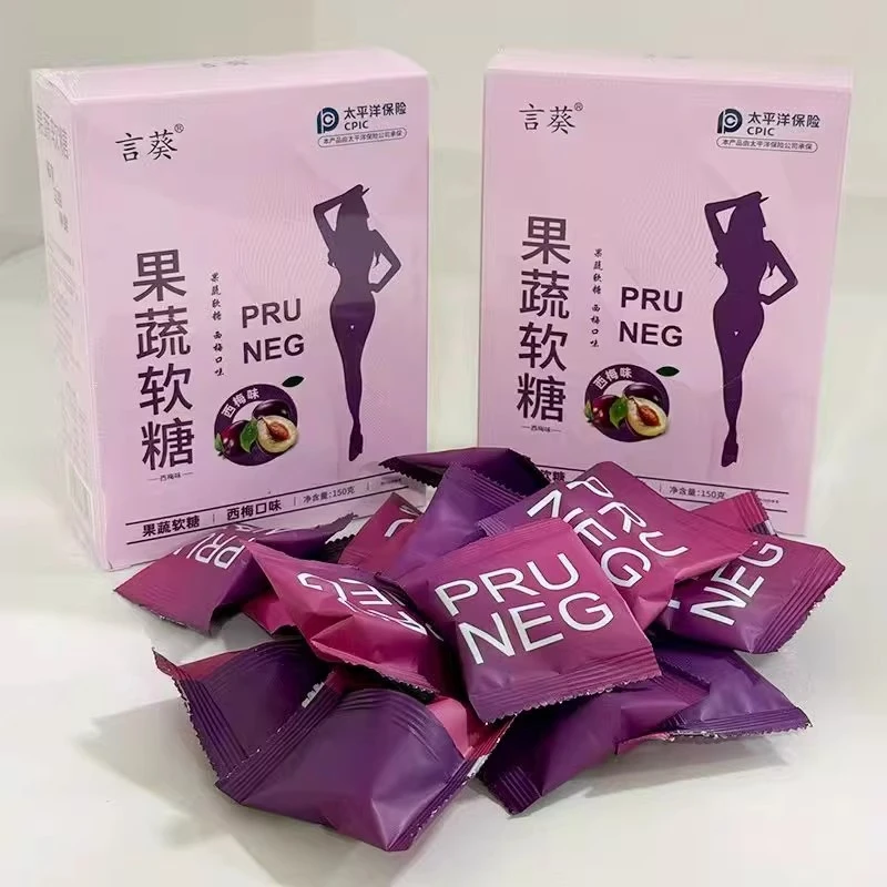 【新款升级】言葵果蔬软糖西梅味大餐嗨软糖一盒15颗新包装