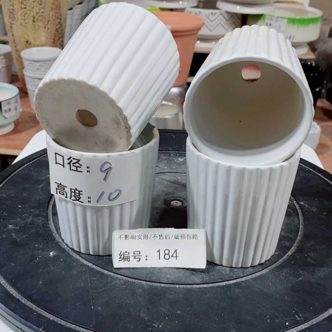 微瑕花盆-184-口9×10-4个