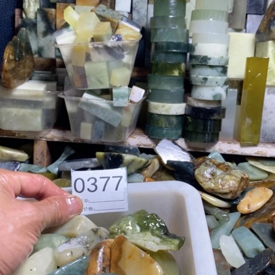 【闪购商品】未镶嵌蛇纹石玉珠宝玉器