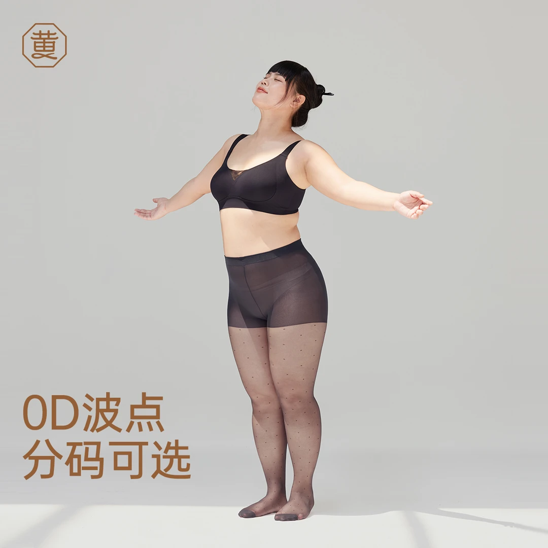 黄小姐2条装大码波点丝袜分码灰黑色女春秋性感美腿连裤打底裤袜