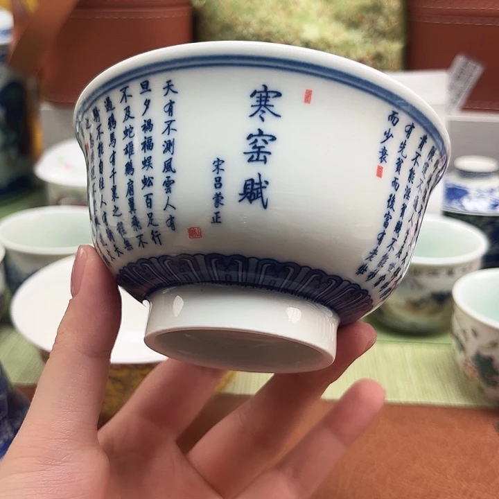 老厂长瓷仓下播福利