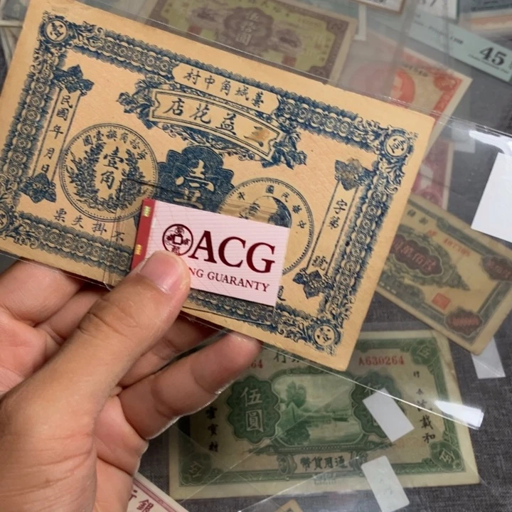 孙***科非流通纪念币专拍链接