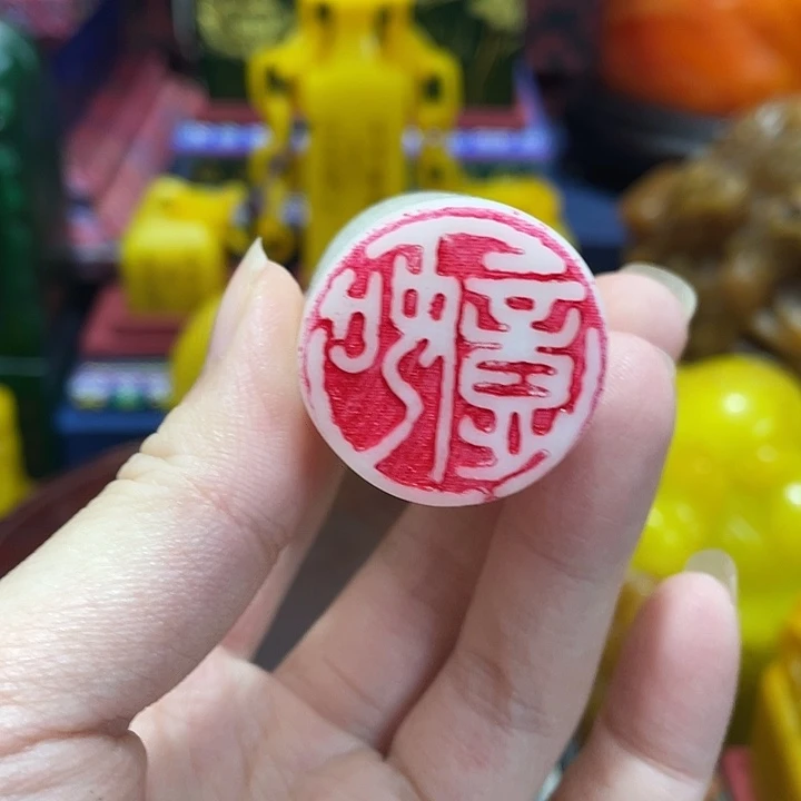 寿山石印石篆刻印章引首章闲章姓名章生日礼物